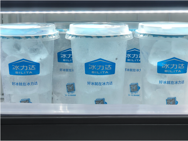 冰饮市场再现新品牌，冰力达冰杯新上市