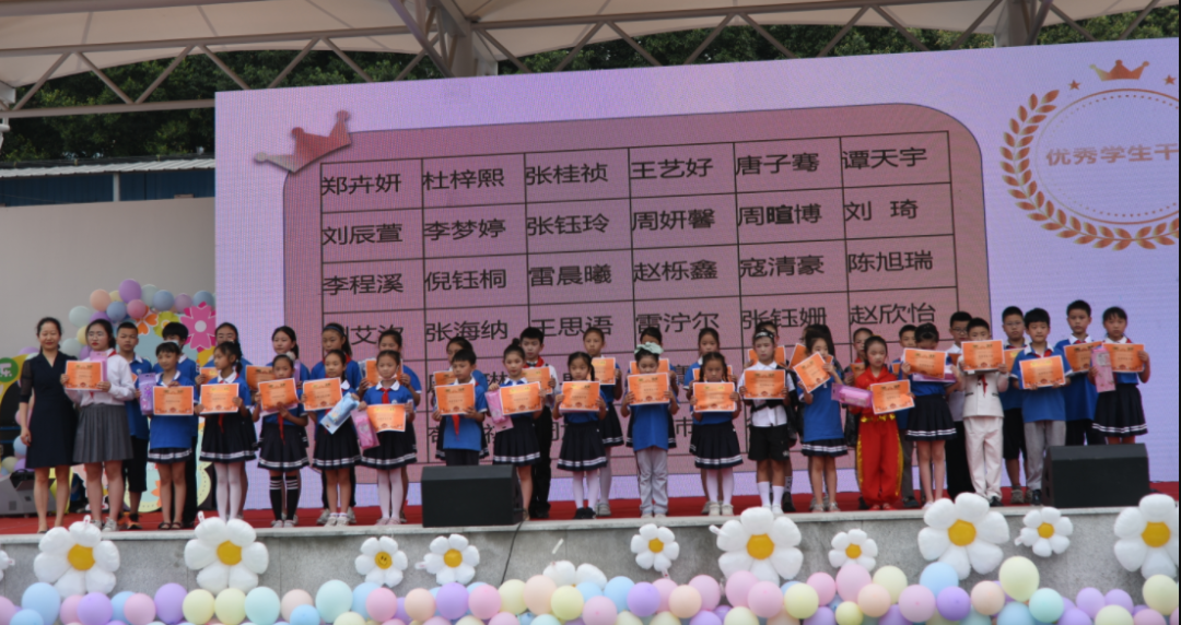 棠湖小学（南区）隆重举行庆祝“六一儿童节”文艺汇演暨颁奖典礼