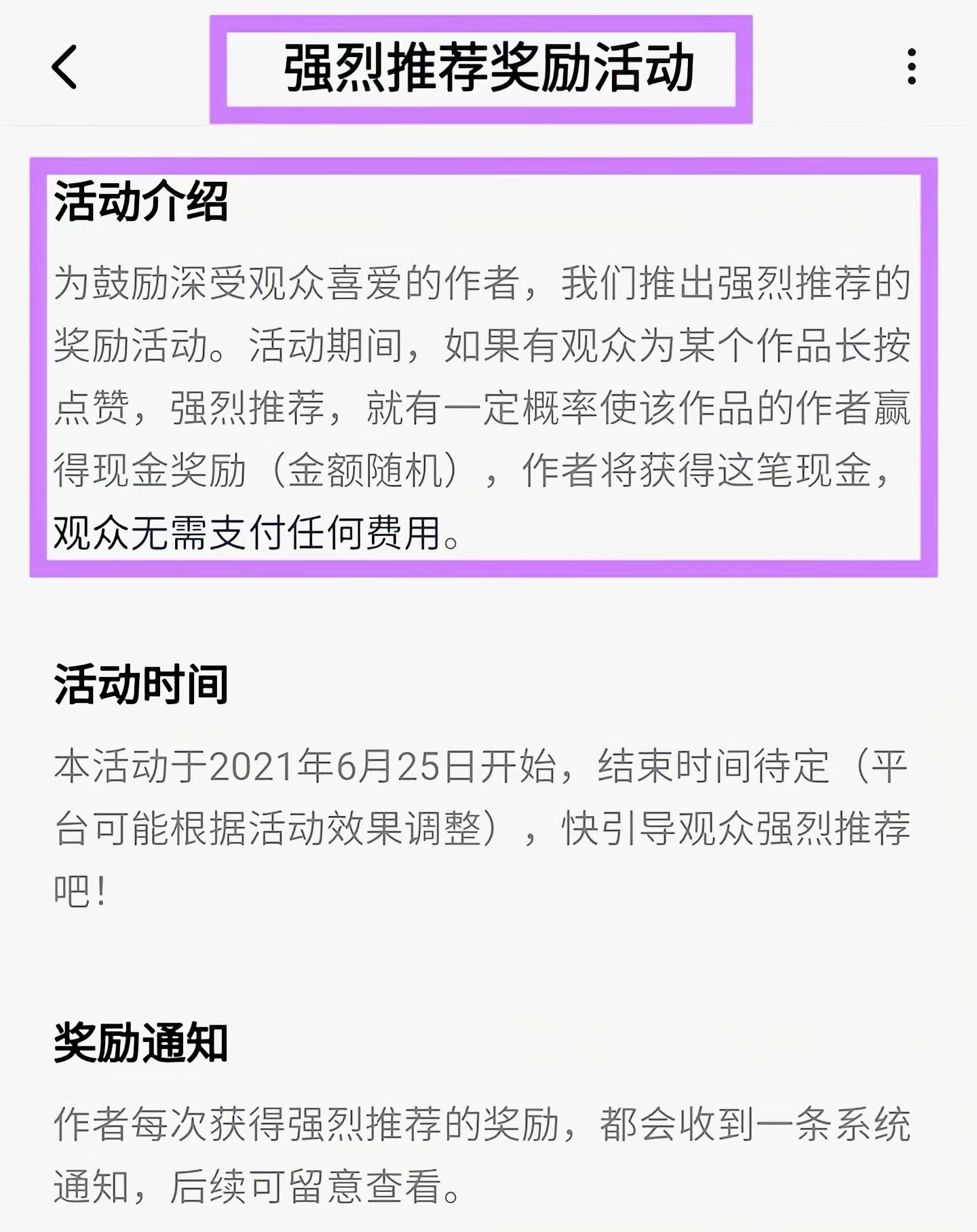 现在做中视频还有没有“钱”途？我们还要不要继续坚持做下去？