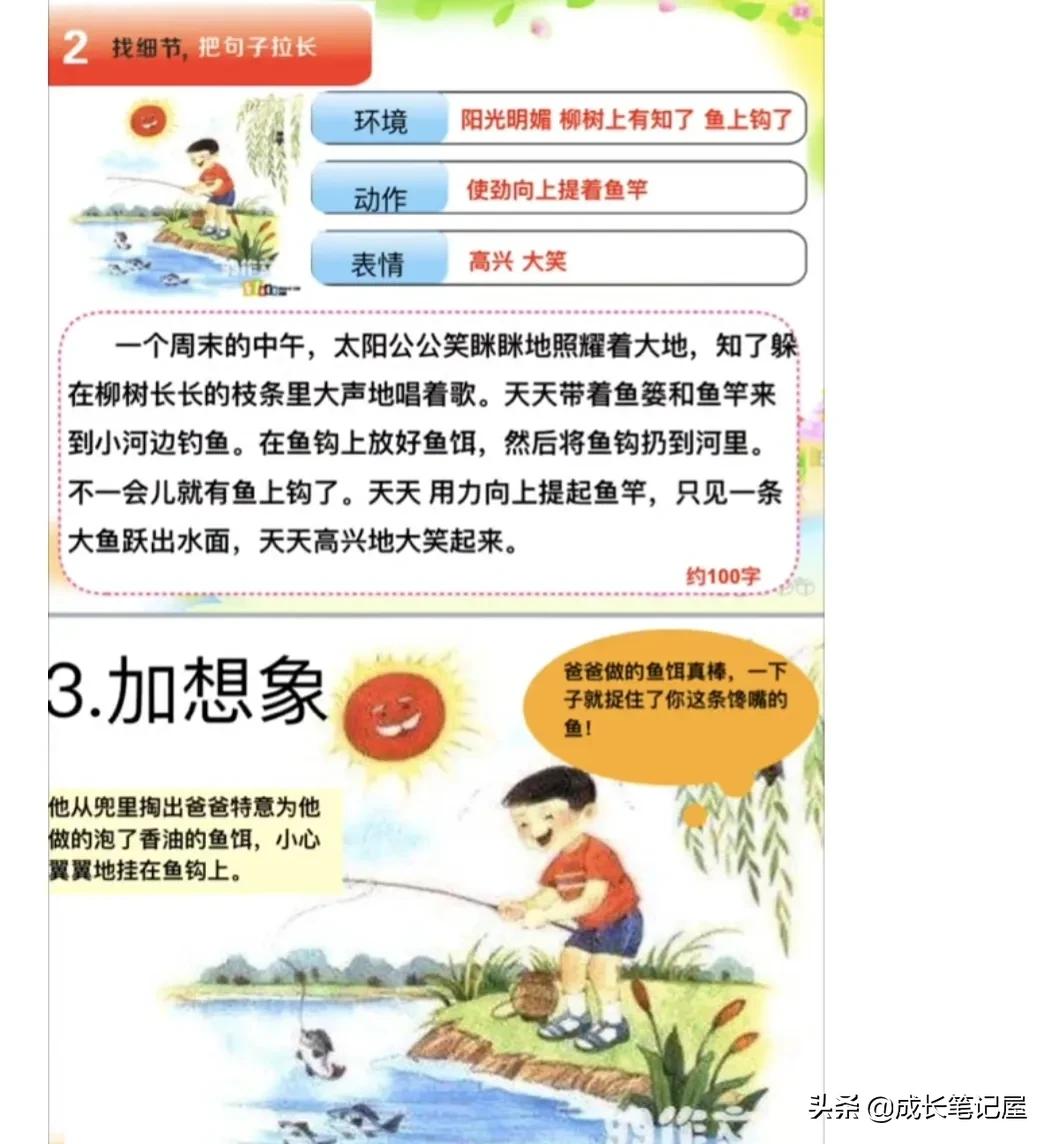 钓鱼的心情好与不好这两种状态分别写几句话