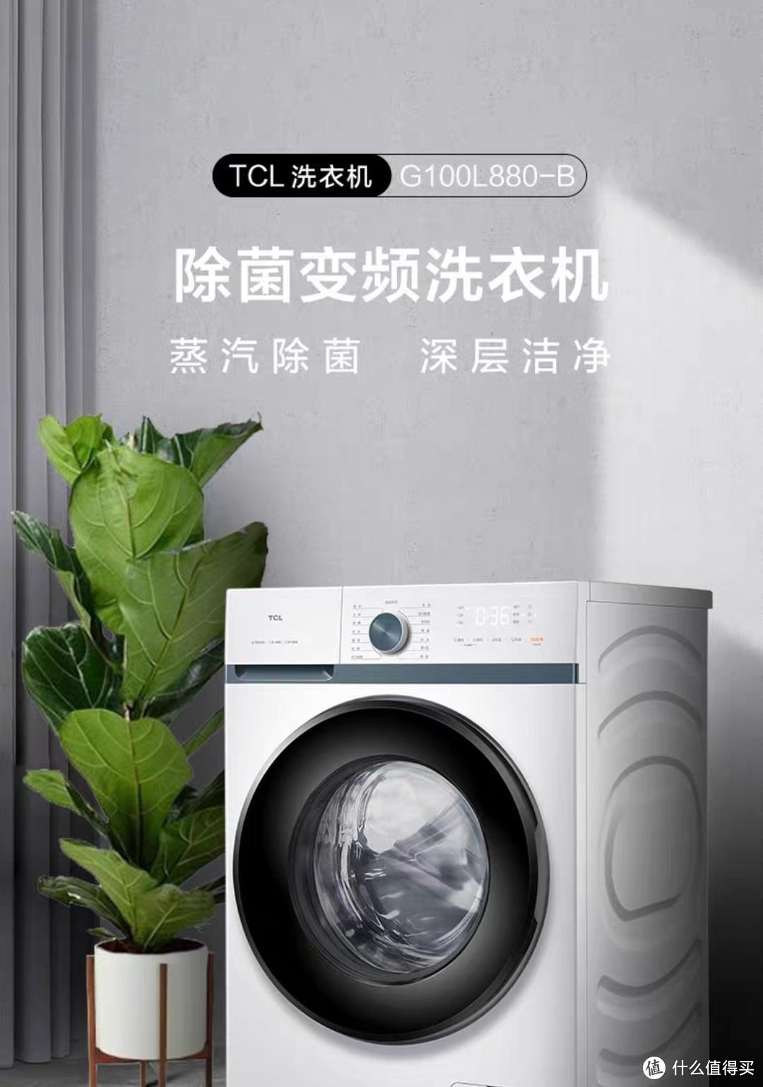 新年换新机，来看看这些600-5000价位的洗衣机好货清单