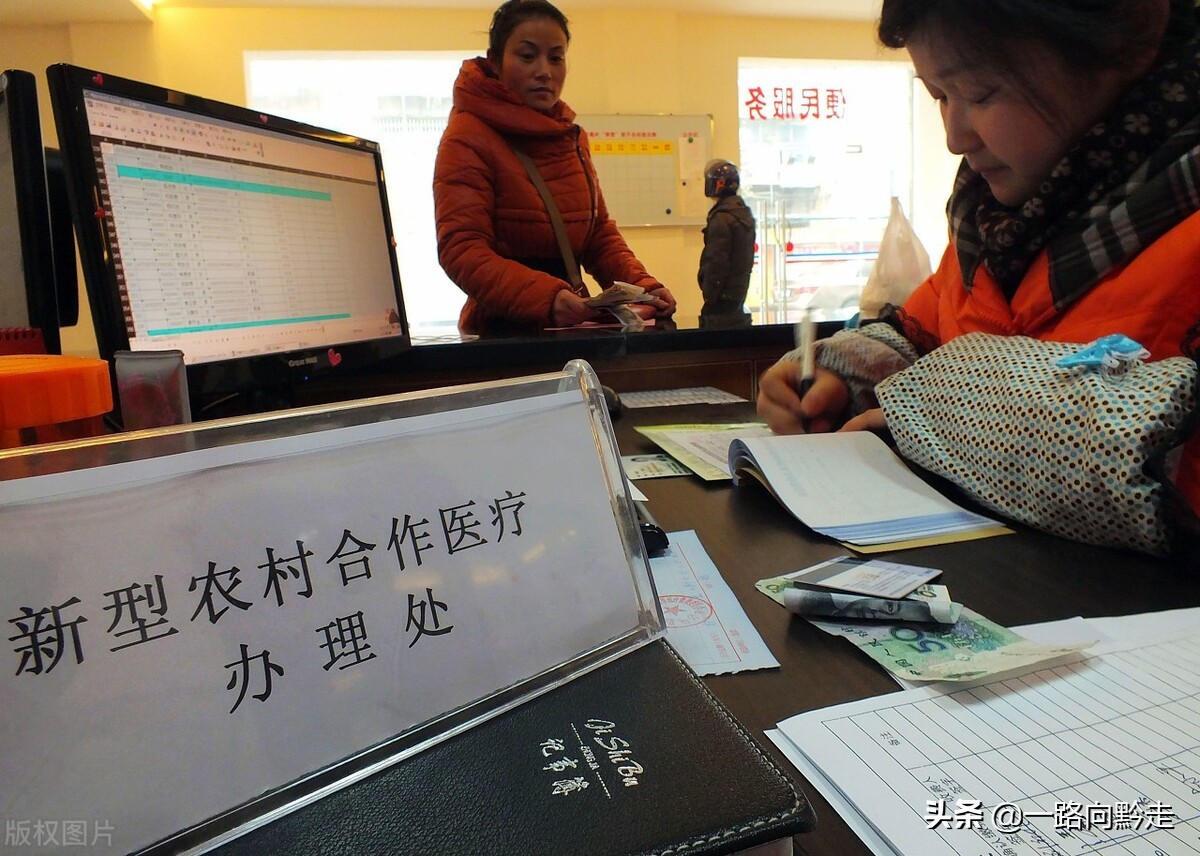 农村合作医疗个人缴费增至350元(农村合作医疗个人缴费增至350元是