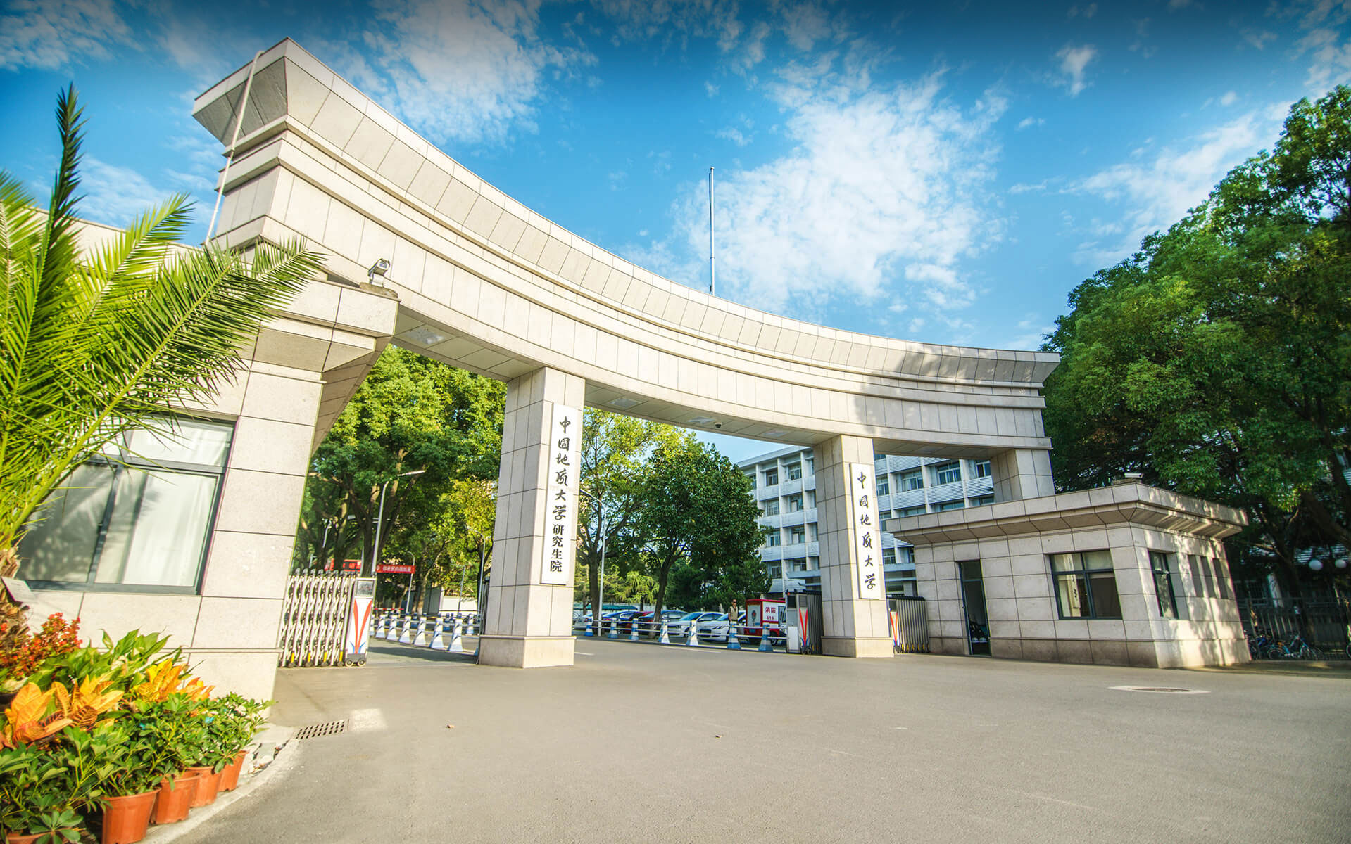 中国地质大学：武汉北京两地办学还是两地独立办学，还有关系吗？