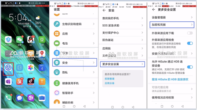 這里有篇Charles詳細教程，看完后就可以把Fiddler卸載了