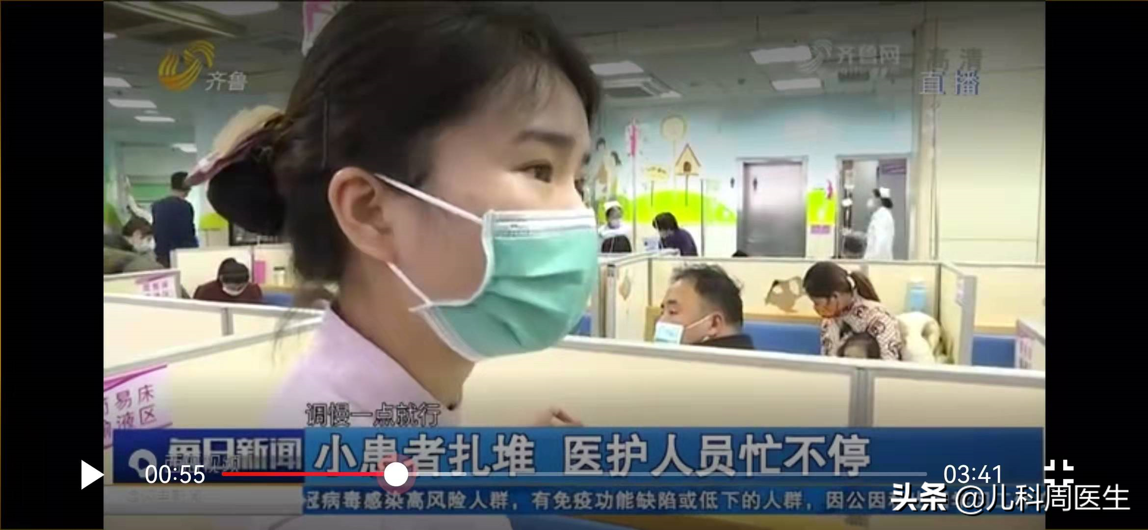 肺炎支原体来袭又怎样？识别、用药、预后全了，家长需做对这几点