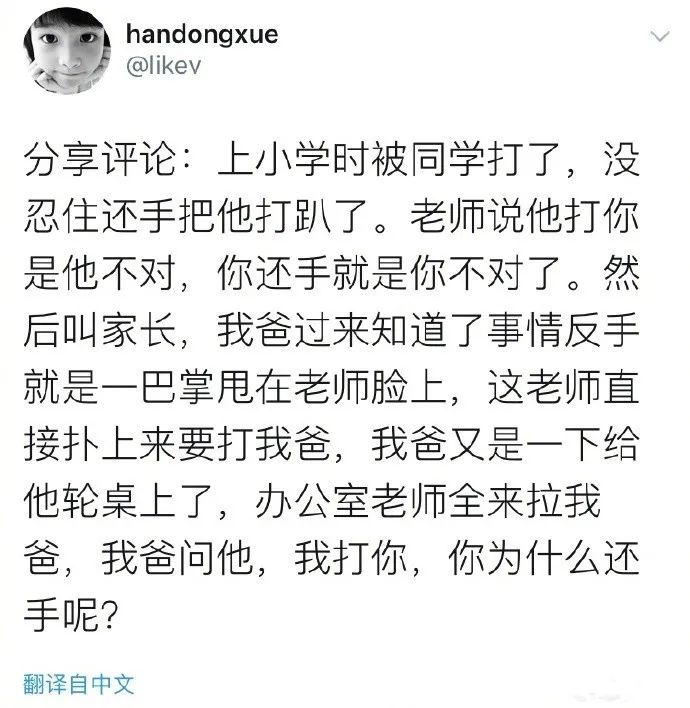 新时代的AA制，“出钱出力量”，确认了眼神，诡计多端的男人