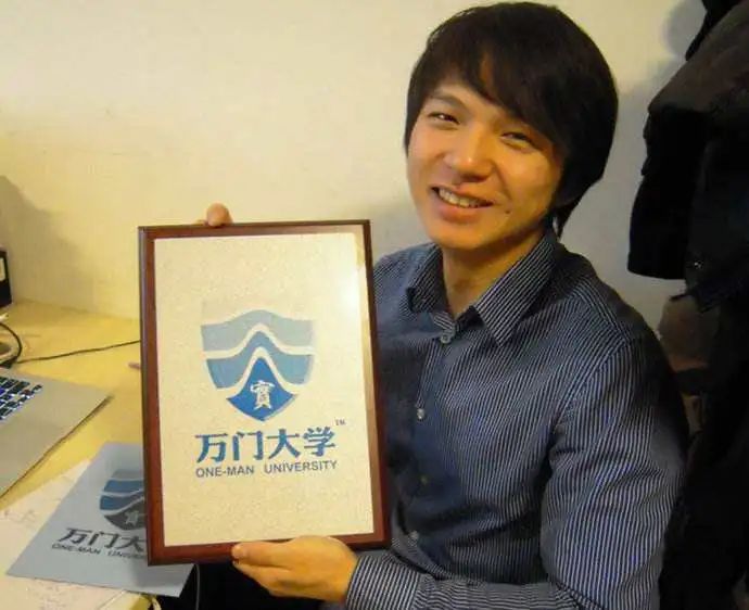 卷款5.4亿，连夜跑路！昔日的北大学霸，人设崩了