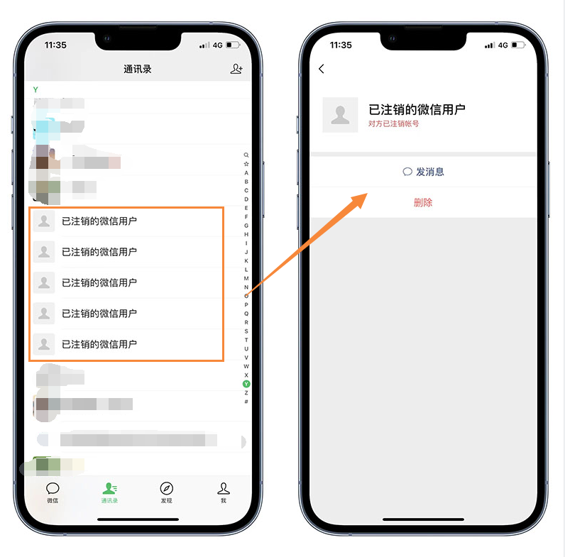iOS 微信发布 v8.0.24 版本更新，带来多项新功能，必更