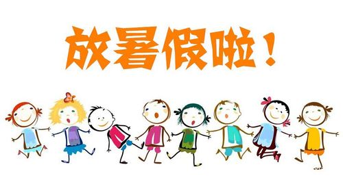 如何提高孩子们的暑期学习效率