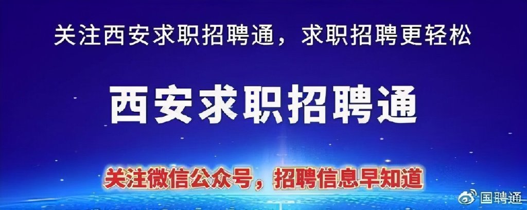 最新种业公司招聘（上海烟草集团北京卷烟厂有限公司2022年招聘24人公告）