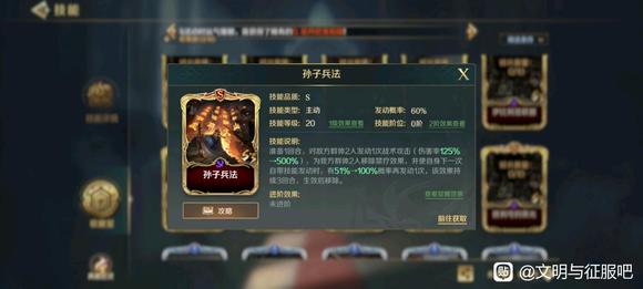 文明与征服S3赛季开荒指南