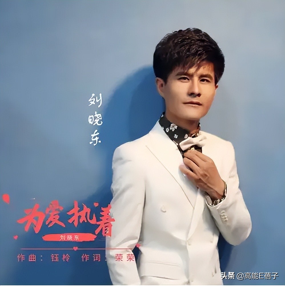 草根歌手刘晓东卖菜还债，自曝花光1000万负债230万