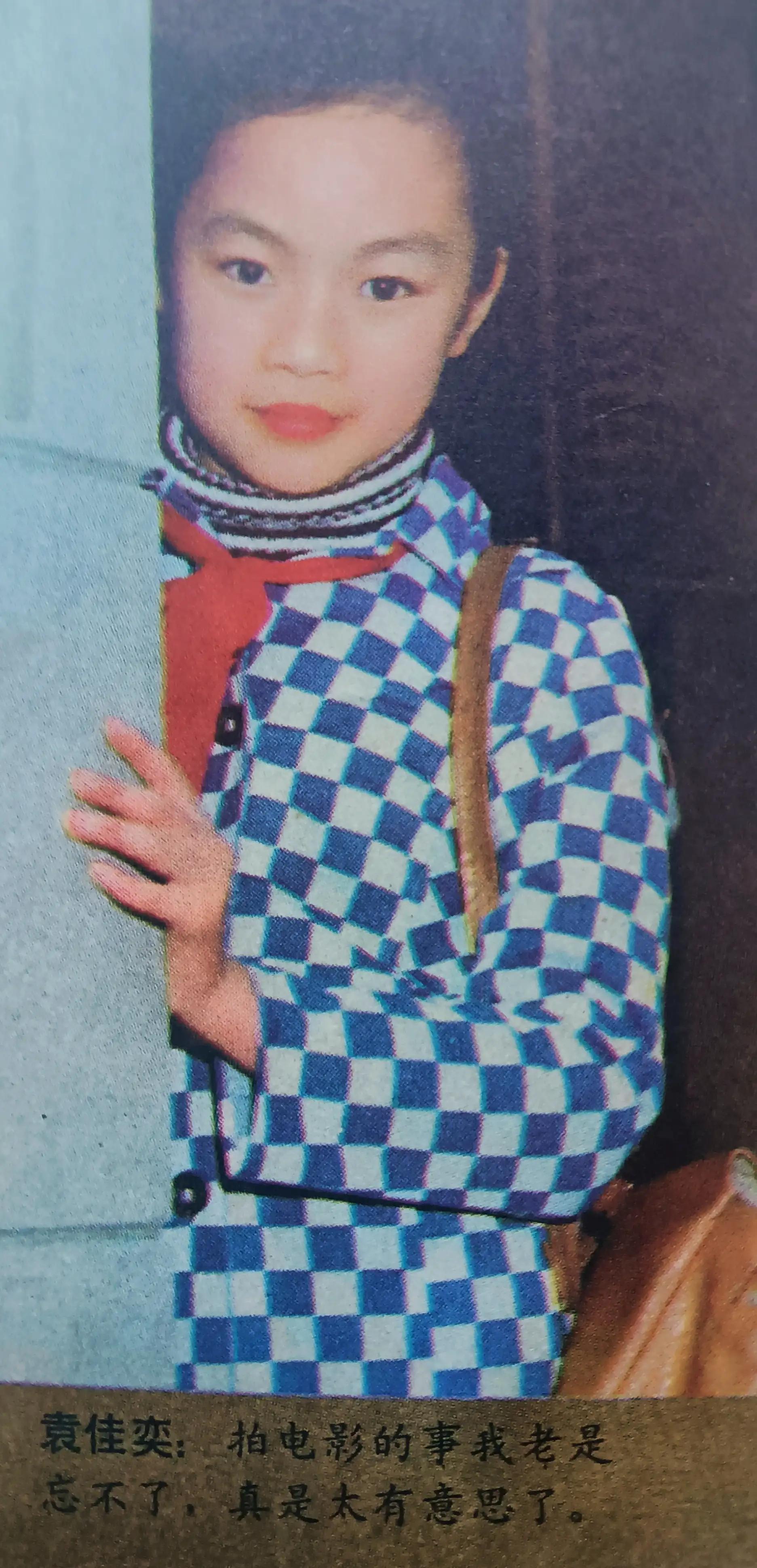 图说上世纪八十年代的电影童星