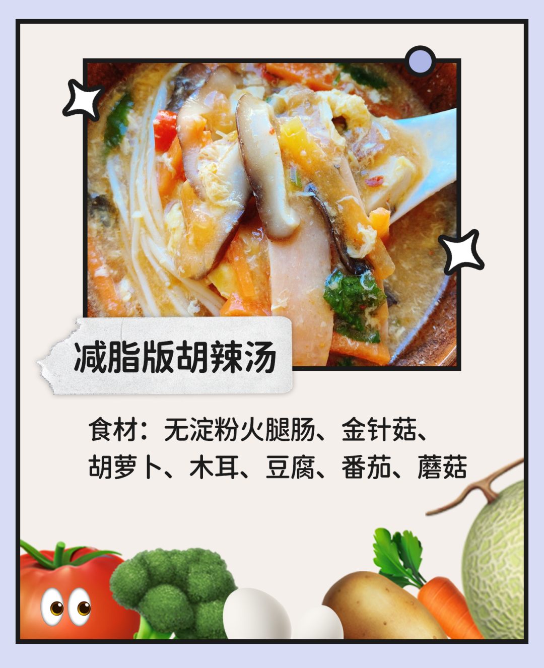 这对终于结婚，全网祝福！但男方婚后怎么变化这么大？