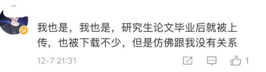 知網，再次全網被罵