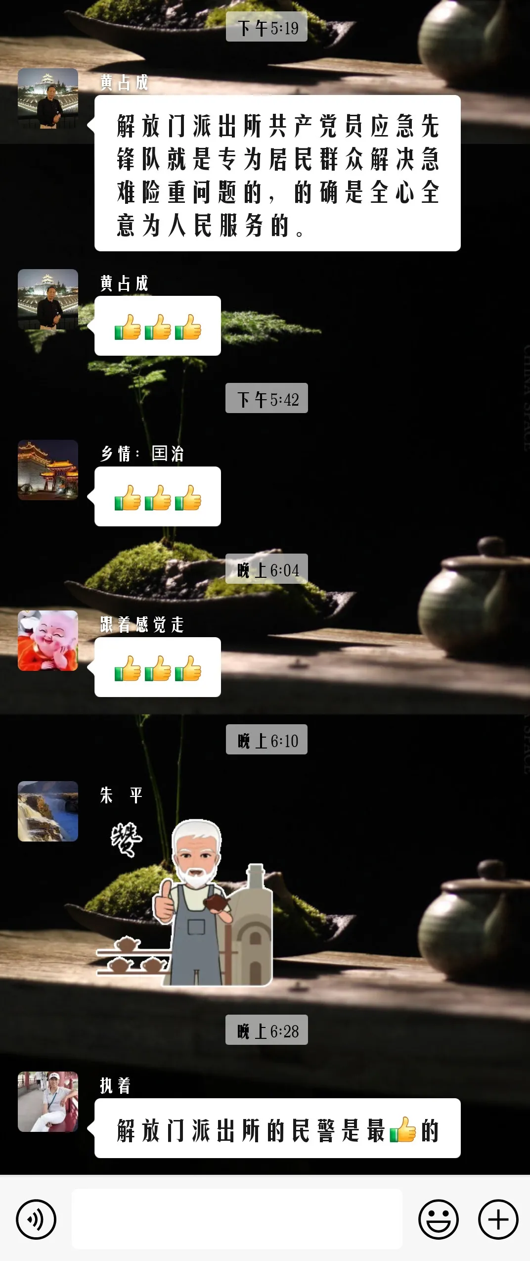 西安新城公安解放门派出所：“民生保障应急党员先锋队”紧急送辖区居民就医