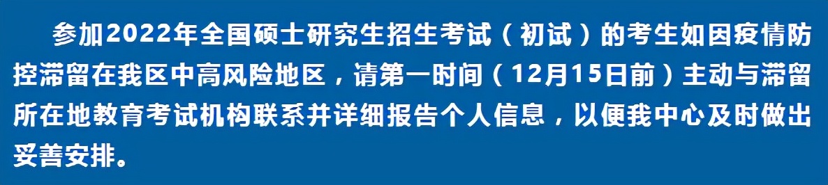 研公子考研：管理类联考冲刺及MBA解答