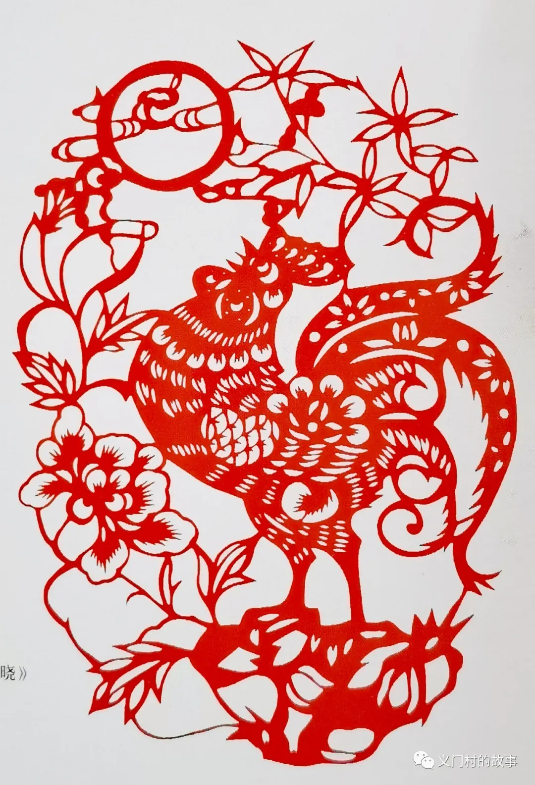 金鸡报晓 赏邮(鸡)话鸡(图)