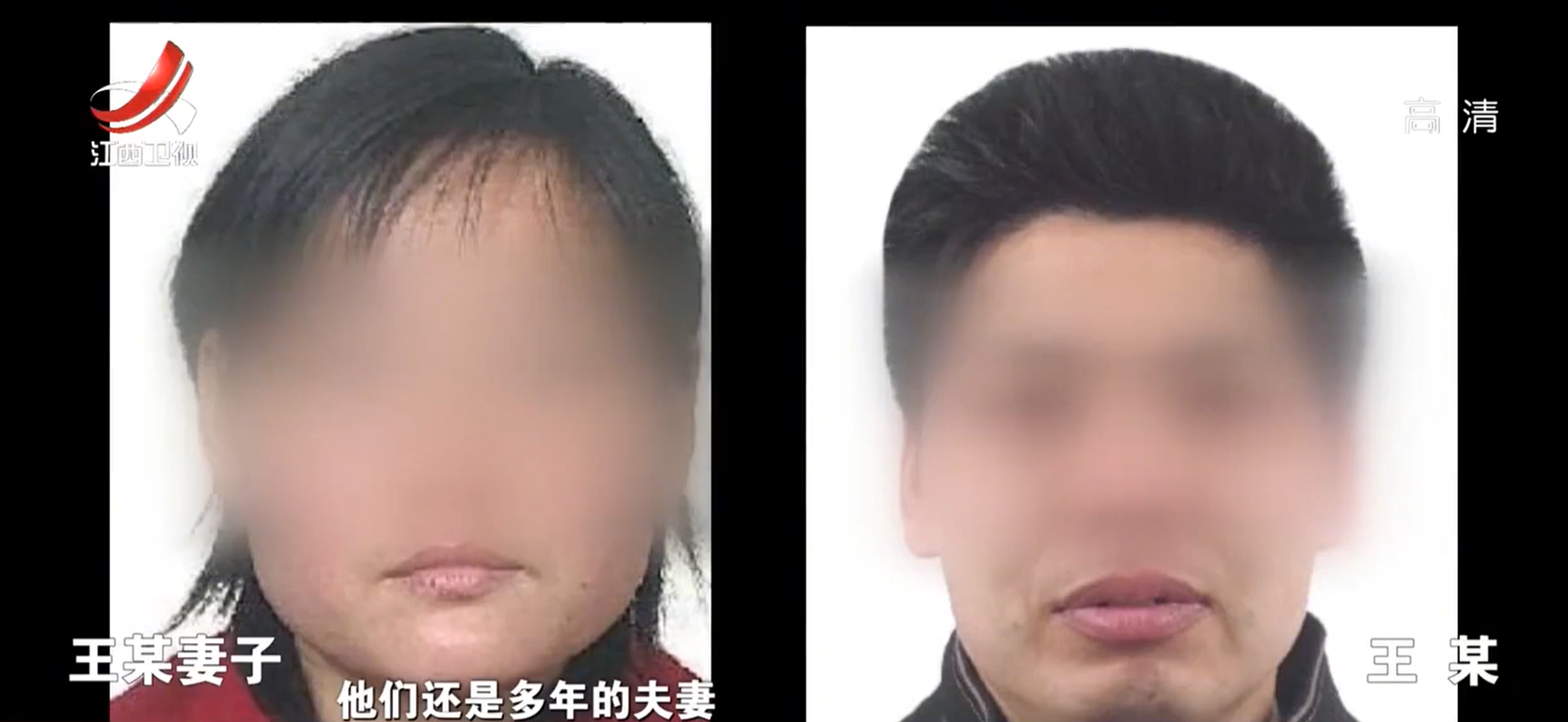 2020年，男子勒死老婆后自首，老婆在派出所醒来，老婆：他没杀我