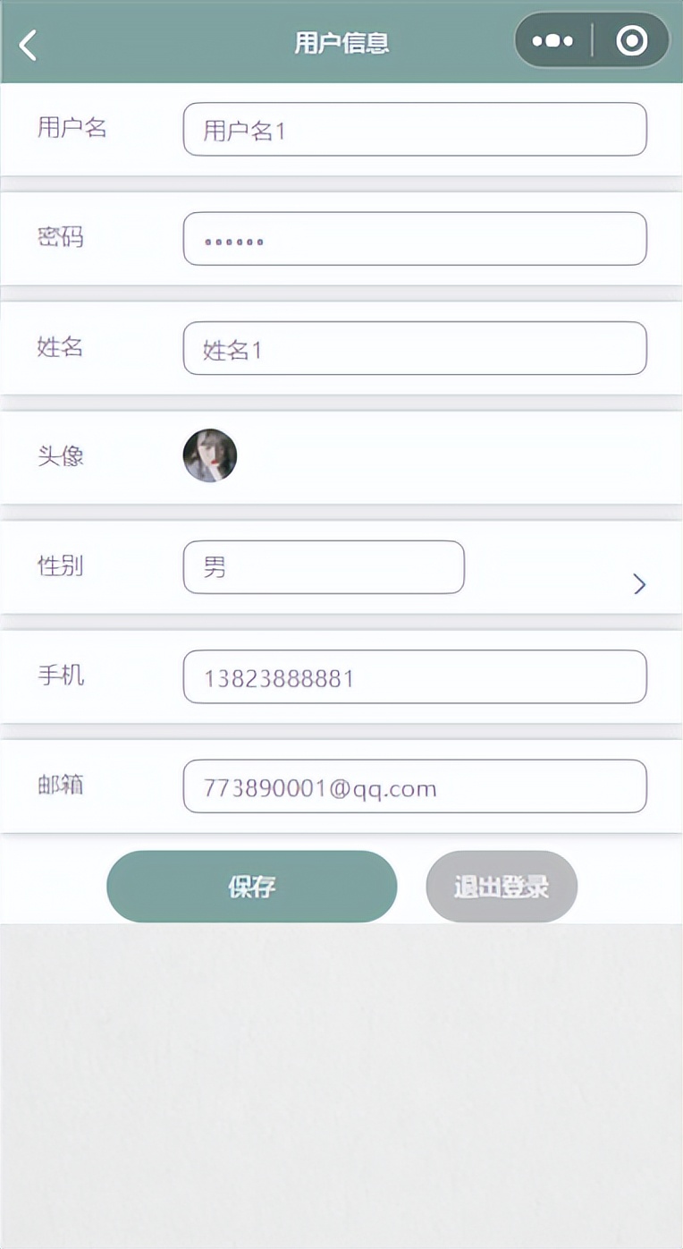 精品微信小程序小说阅读器+后台管理系统｜前后分离VUE