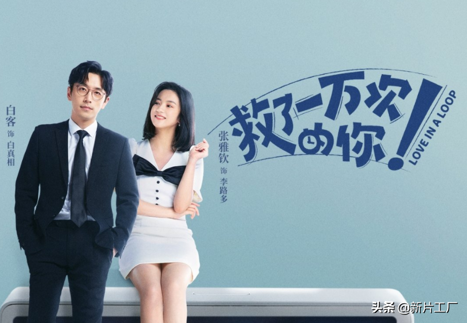 热度4亿，5星刷屏，要不是撞了《重生之门》，这剧恐成黑马