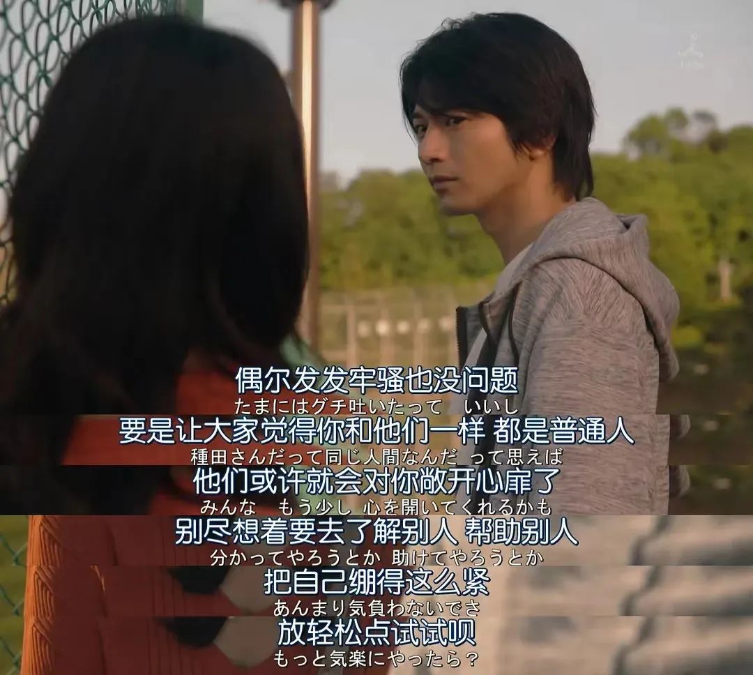 一种过命的交情：和同事一起吐槽老板