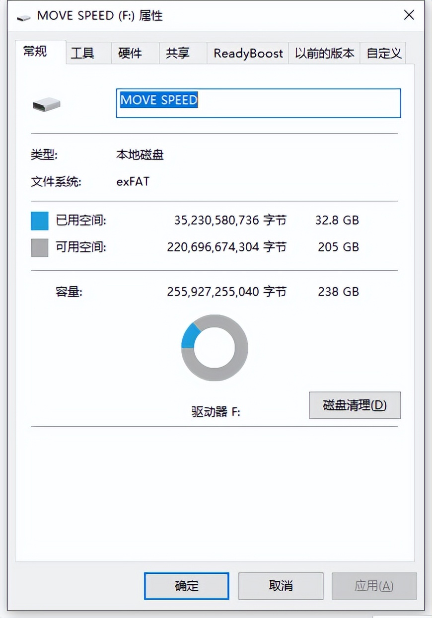 固态U盘真的那么好用吗？移速逸V256G固态U盘使用测评