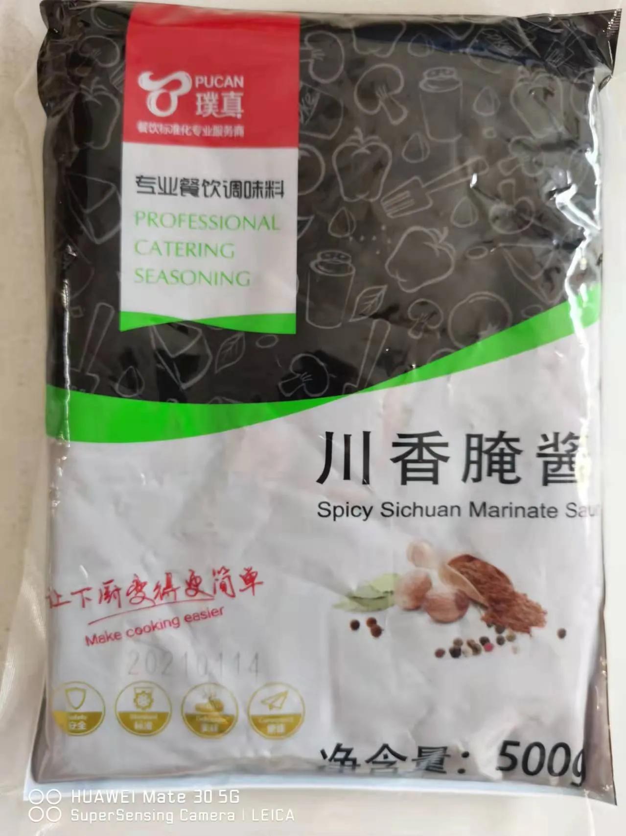 四川平昌：多家问题食品企业被查处