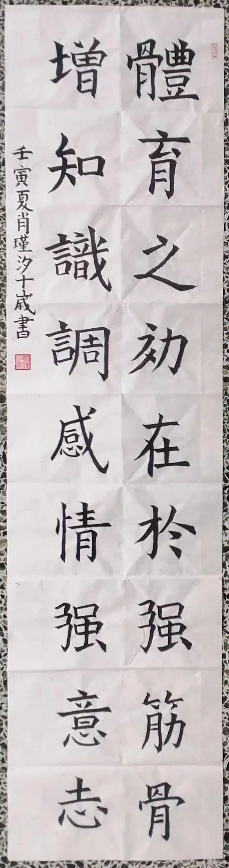 翰墨飘香 活力校园——南湖小学开展主题鲜明形式多样书法比赛活动