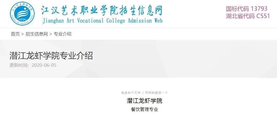 月薪3至5万！这些高校的“神奇”专业，你知道几个？