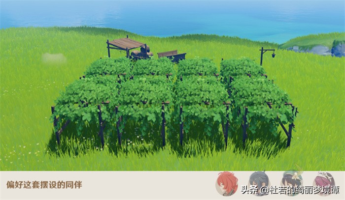 原神尘歌壶赠礼套装大全 赠礼套装图纸获取方式
