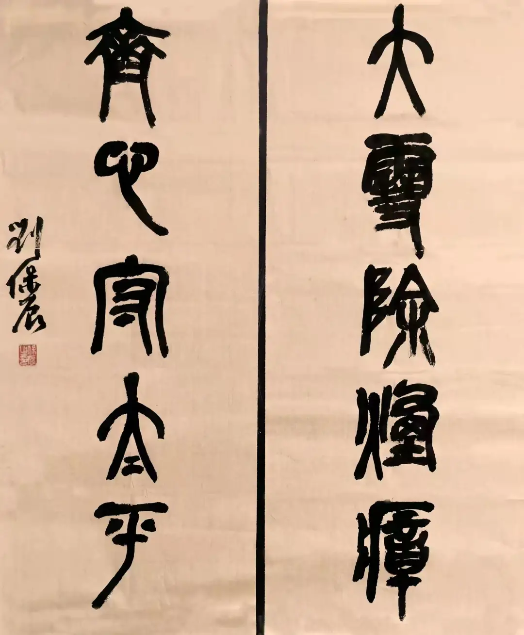 以艺抗疫！西安交大书法系师生抗疫书法网络展