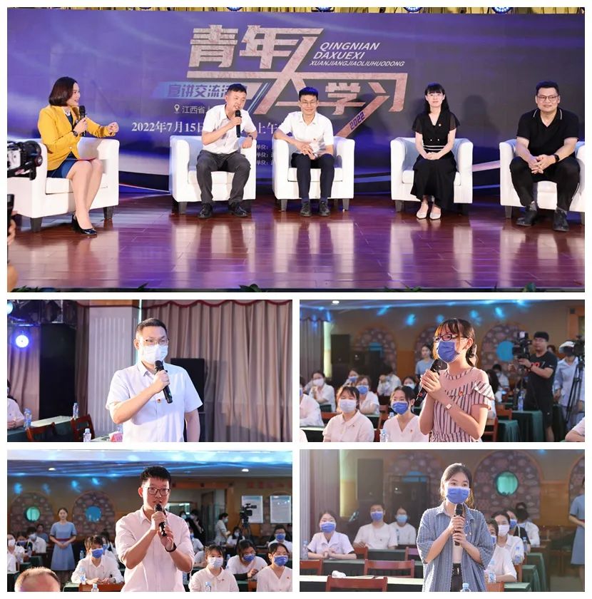 团省委“青年大学习”宣讲交流活动在江西省人民医院举行