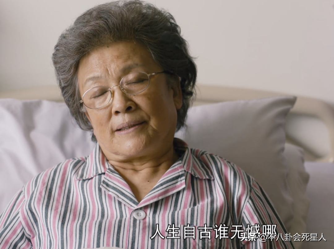 《人世间》开年最虐，7个主要角色去世，观众哭到上气不接下气
