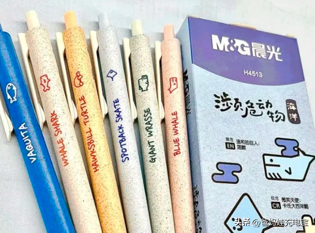 很快北京的各学校就要正式开学，这个周末估计家长们都在给孩子准备新学期的用品