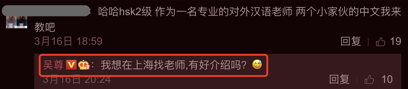 吴尊晒30天隔离生活，新家超豪华泳池曝光，NeiNei姐弟认真学中文
