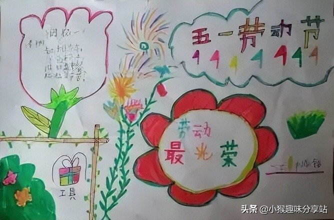 劳动节专题手抄报大全，简单易学，新颖好看