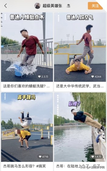 微信视频号如何确定内容定位？最强合集来了