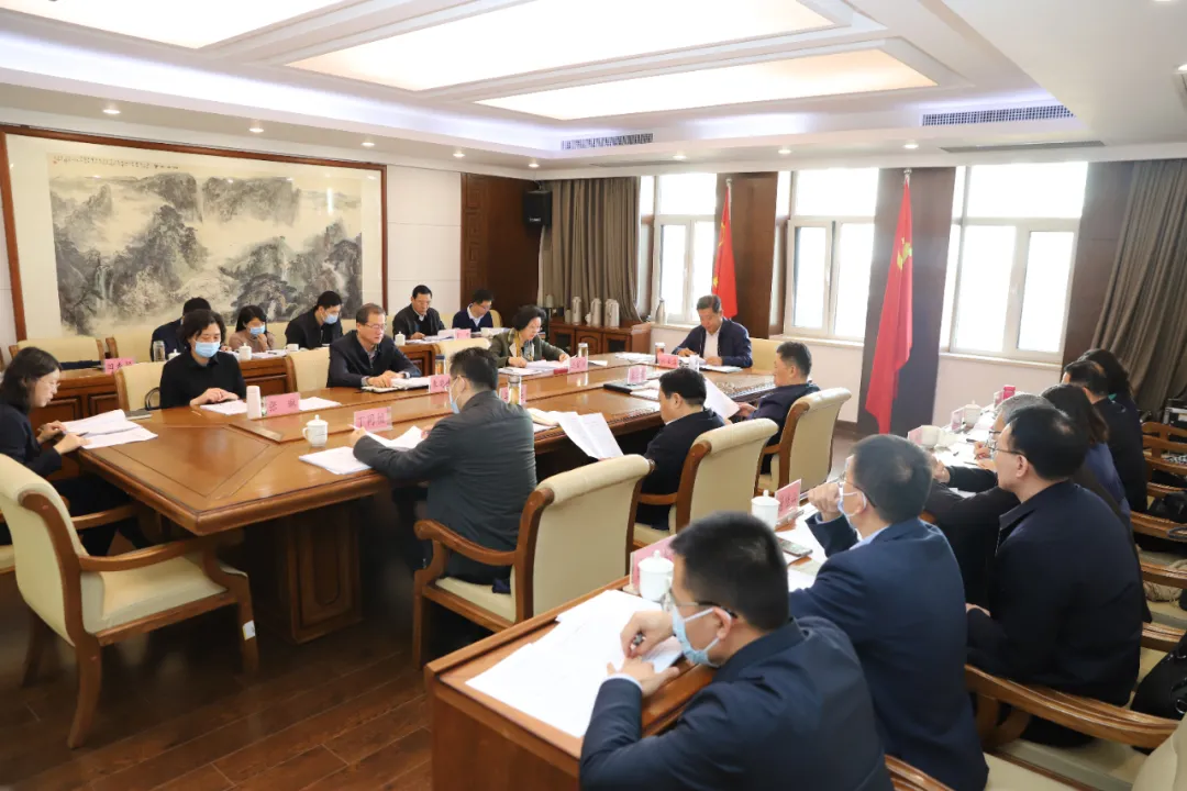 中共山东省委全面依法治省委员会办公室召开第十一次全体会议