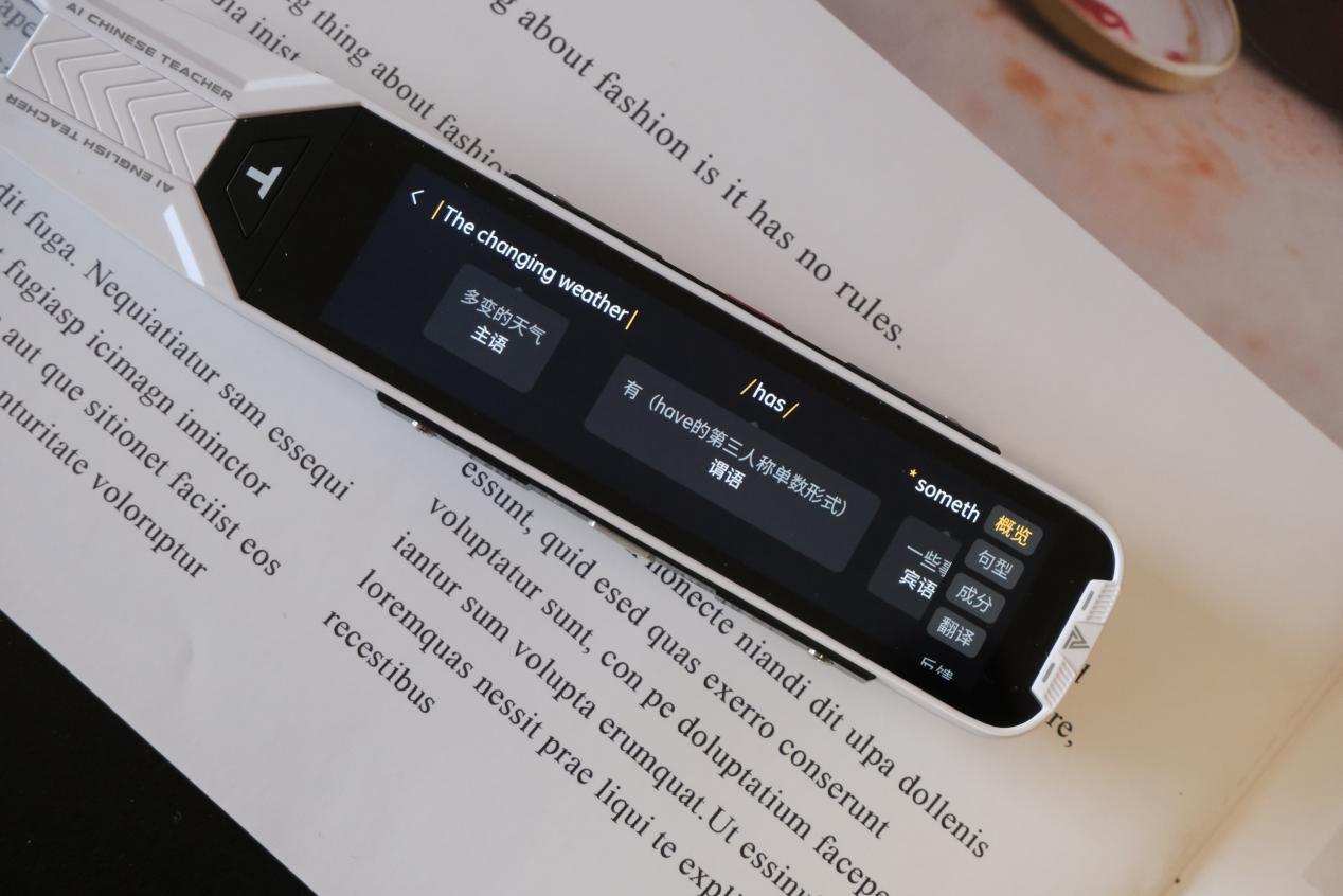 家长辅导孩子学习有困难，阿尔法蛋T10词典笔来帮忙