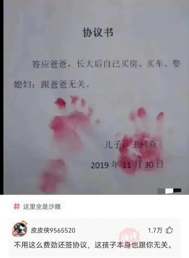沙雕网友日常：玩王者荣耀么？你负责一打五，我负责全图浪