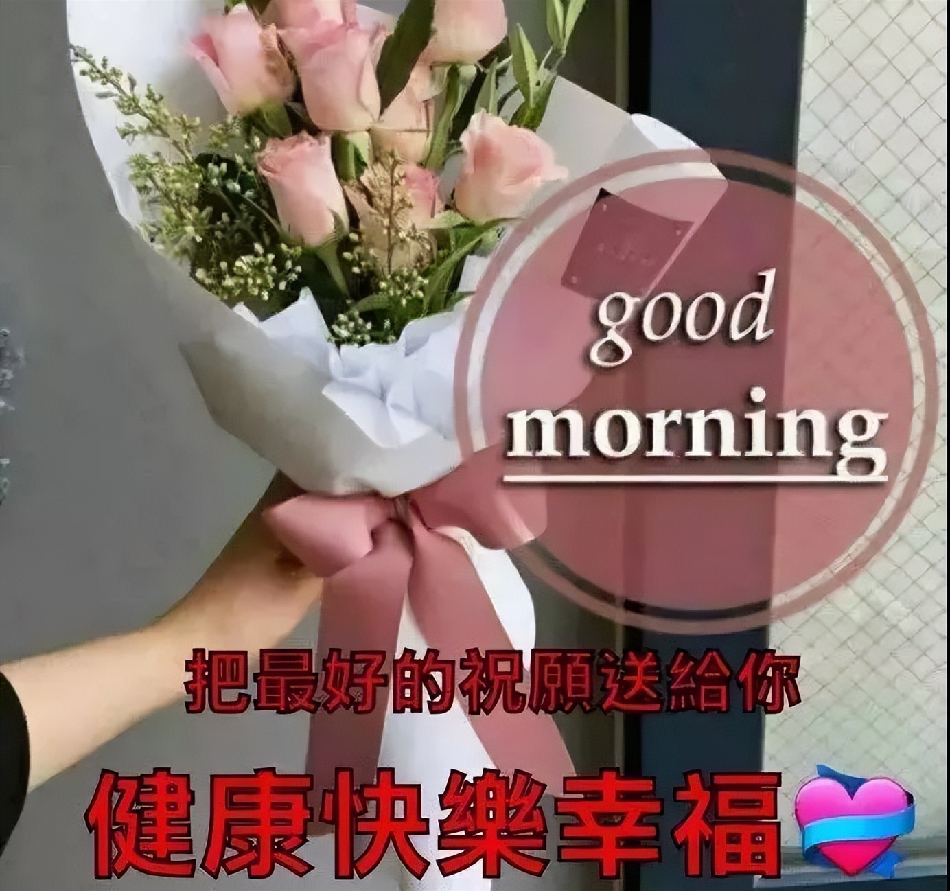 周二朋友圈最美祝福早上好的句子，2022微信群早上好温馨祝福句子图片