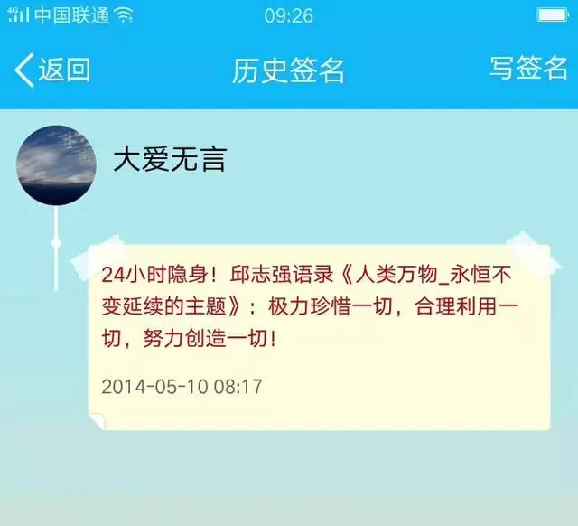 志强诗句：红歌聚力中华梦.彻唱东方震美欧！七律：红歌祭先烈