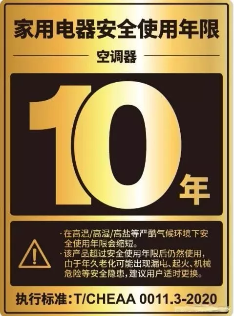 增量时代家电行业带来新一轮政策利好，农村家电更新势在必行