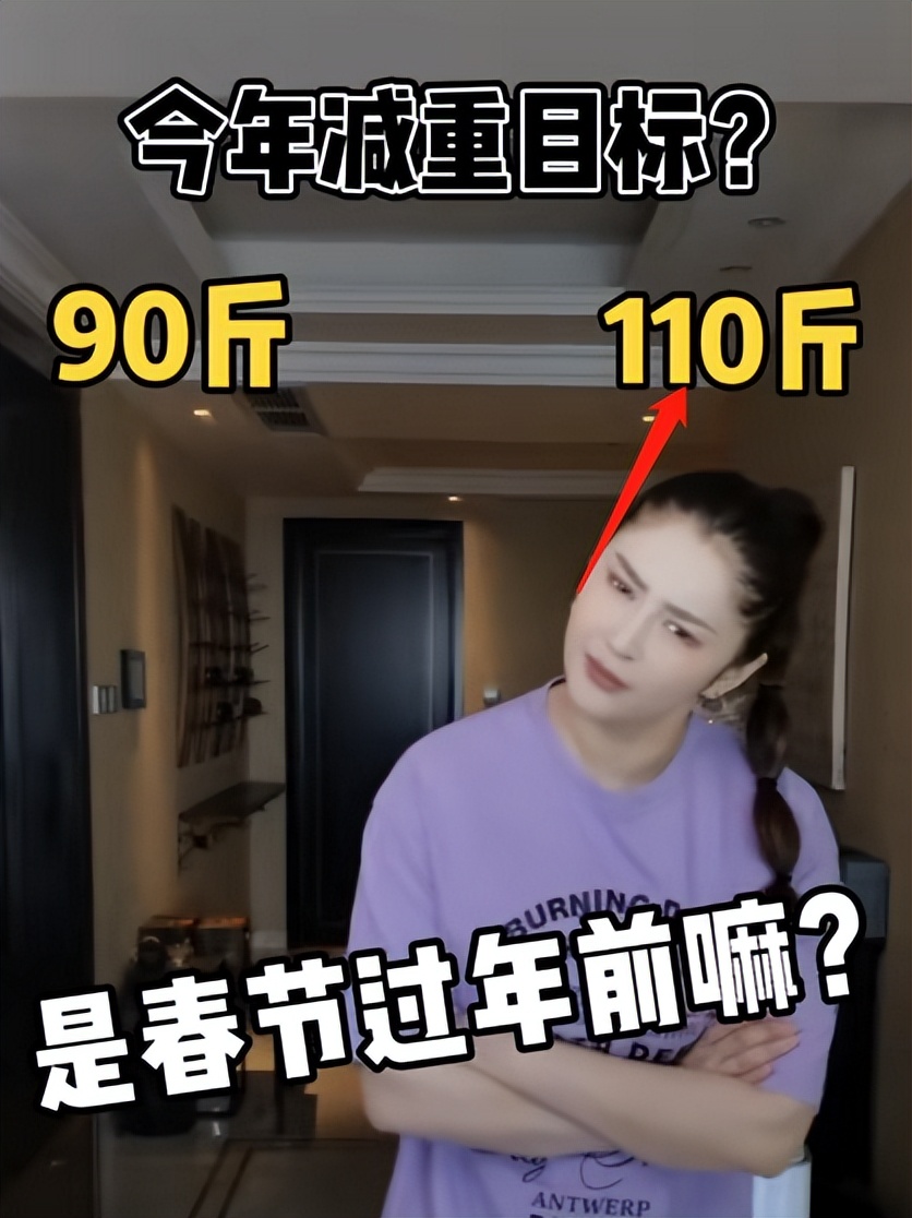 演员李心艾暴瘦110斤！近照瘦出锥子脸，肩膀突出全身无一点赘肉