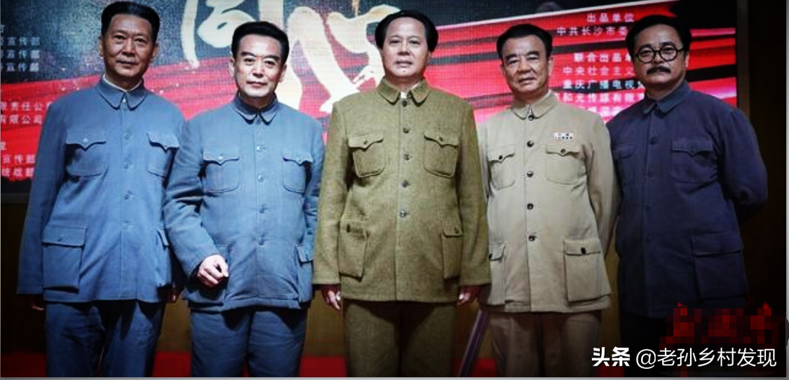 佟瑞欣出演毛泽东，马晓伟饰演蒋介石，《天下同心》开拍