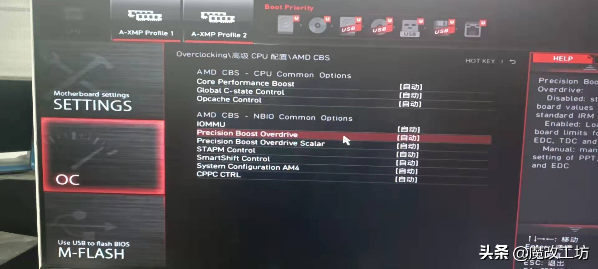 990元装机跑分96万！贫民穷苦流AMD 5350GE微星MAG套装1050显卡