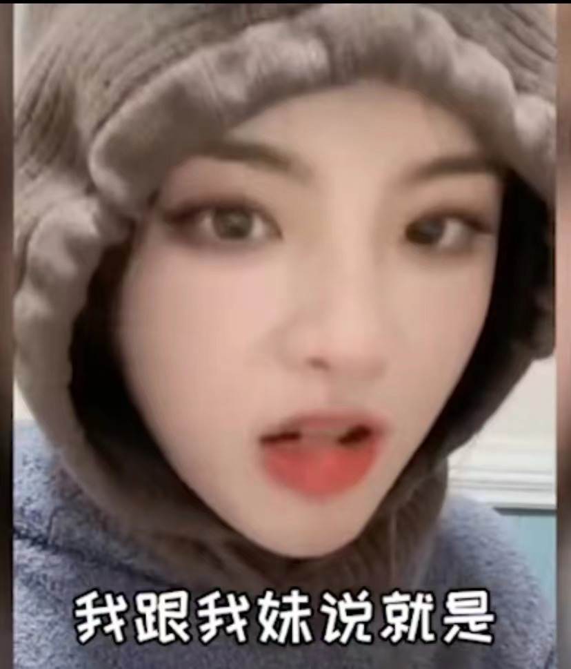 杨超越直播承诺供妹妹上大学，直言读书很重要，自己初中辍学打工