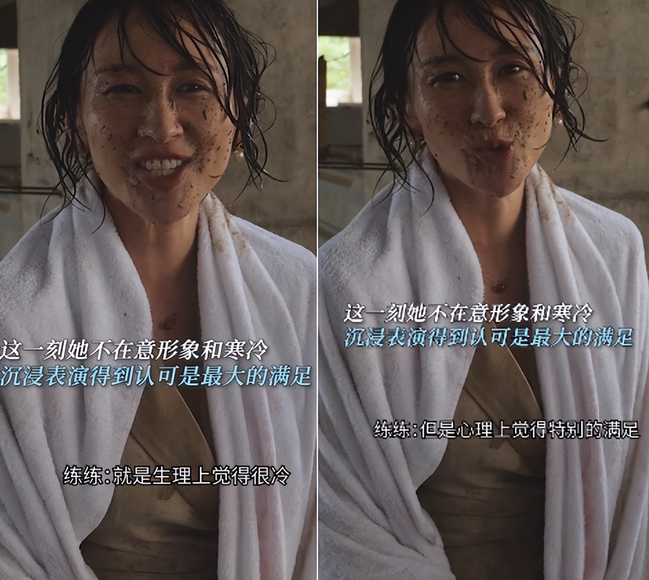 演员练练脏水中拍打戏，浑身湿透污泥溅进嘴里，被掐脖子面色通红