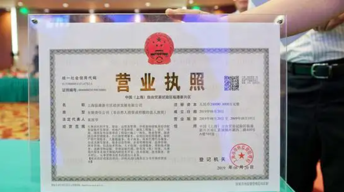 个人信用报告本人查询申请表（自己怎么注册个人营业执照）